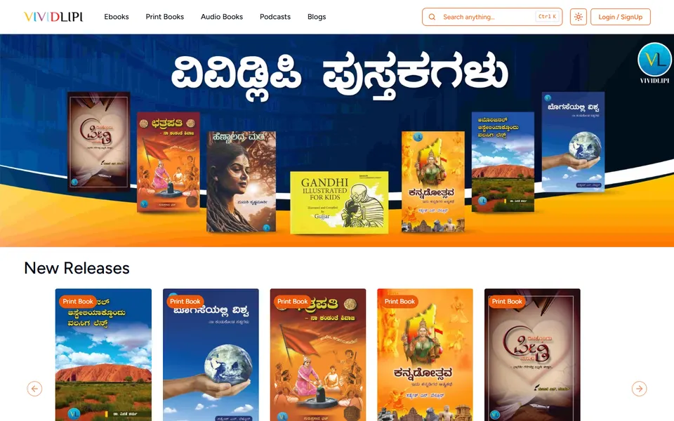 Vivid Lipi website homepage screenshot
